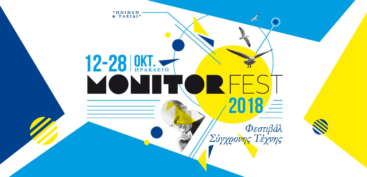 Monitor 2018